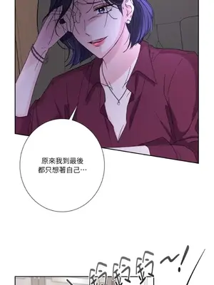 莉莉絲2 1-71話[完結]_067035