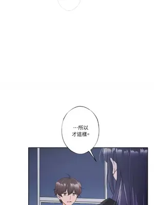 莉莉絲2 1-71話[完結]_021012