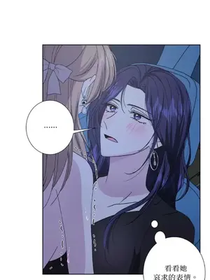 莉莉絲2 1-71話[完結]_043033