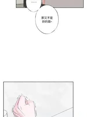 莉莉絲2 1-71話[完結]_021013