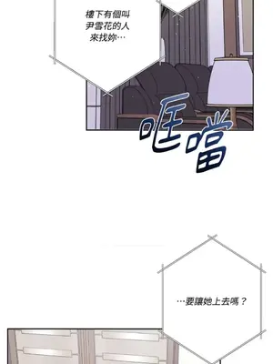 莉莉絲2 1-71話[完結]_067037