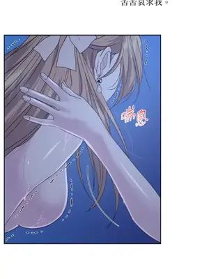 莉莉絲2 1-71話[完結]_043034