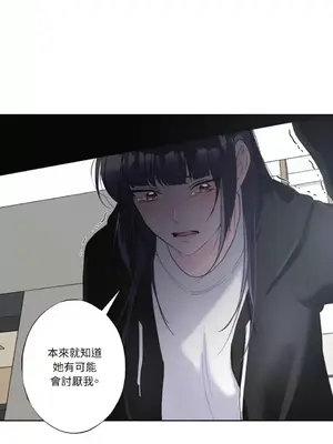 莉莉絲2 1-71話[完結]_021014