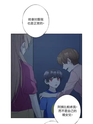 莉莉絲2 1-71話[完結]_021015