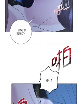 莉莉絲2 1-71話[完結]_043036