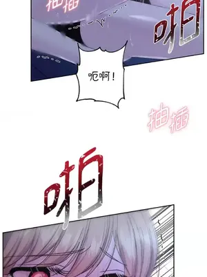 莉莉絲2 1-71話[完結]_043037