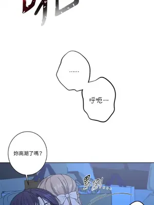 莉莉絲2 1-71話[完結]_043039