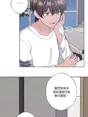 莉莉絲2 1-71話[完結]_021019