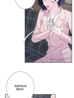 莉莉絲2 1-71話[完結]_067043