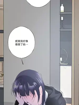 莉莉絲2 1-71話[完結]_021020