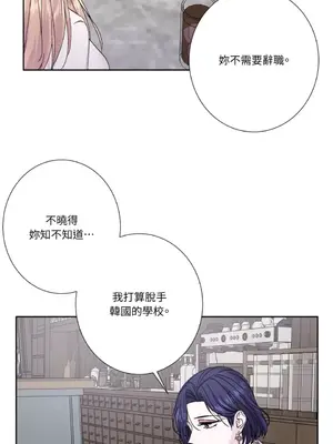 莉莉絲2 1-71話[完結]_067044