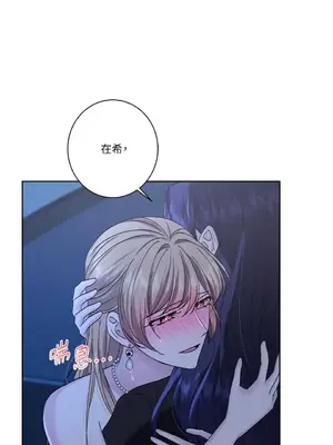 莉莉絲2 1-71話[完結]_043041