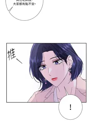 莉莉絲2 1-71話[完結]_067045