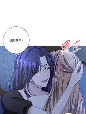 莉莉絲2 1-71話[完結]_043042