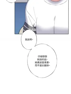 莉莉絲2 1-71話[完結]_021023