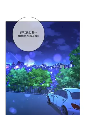 莉莉絲2 1-71話[完結]_043043