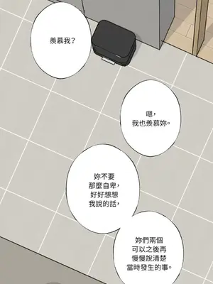 莉莉絲2 1-71話[完結]_021024