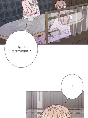 莉莉絲2 1-71話[完結]_067047