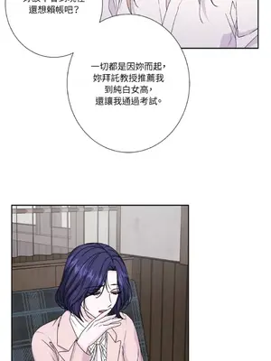 莉莉絲2 1-71話[完結]_067048