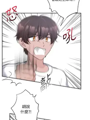 莉莉絲2 1-71話[完結]_021026