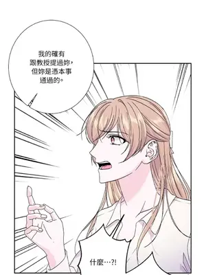 莉莉絲2 1-71話[完結]_067049