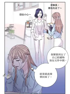 莉莉絲2 1-71話[完結]_043046