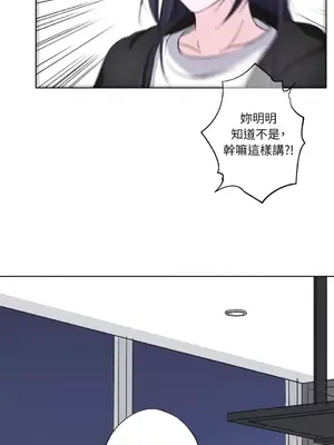 莉莉絲2 1-71話[完結]_021027