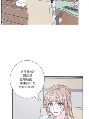 莉莉絲2 1-71話[完結]_043048