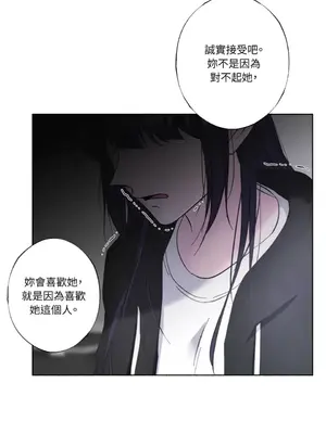 莉莉絲2 1-71話[完結]_021029