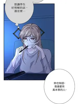 莉莉絲2 1-71話[完結]_067052