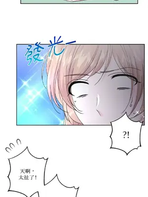 莉莉絲2 1-71話[完結]_043049