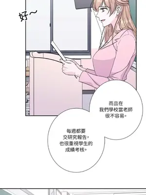 莉莉絲2 1-71話[完結]_067053