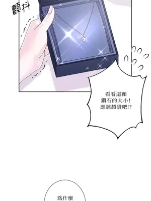 莉莉絲2 1-71話[完結]_043050