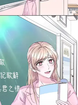 莉莉絲2 1-71話[完結]_067054