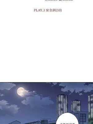 莉莉絲2 1-71話[完結]_021033