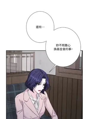 莉莉絲2 1-71話[完結]_067057