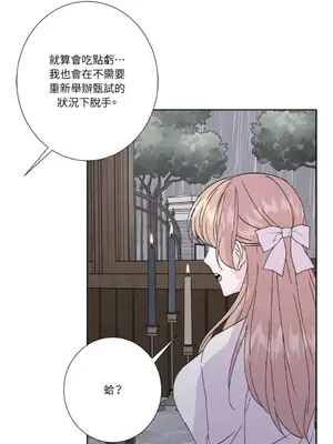 莉莉絲2 1-71話[完結]_067058