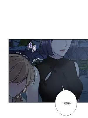 莉莉絲2 1-71話[完結]_021036