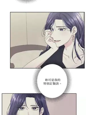 莉莉絲2 1-71話[完結]_043055