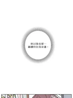 莉莉絲2 1-71話[完結]_043056