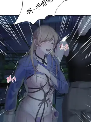 莉莉絲2 1-71話[完結]_021038