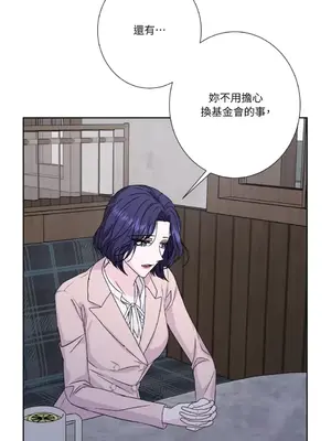 莉莉絲2 1-71話[完結]_068001