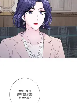 莉莉絲2 1-71話[完結]_068003