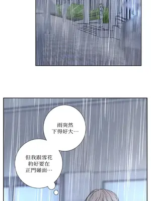 莉莉絲2 1-71話[完結]_044002