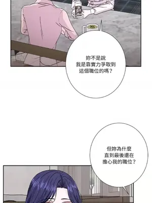 莉莉絲2 1-71話[完結]_068004