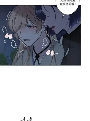 莉莉絲2 1-71話[完結]_021042