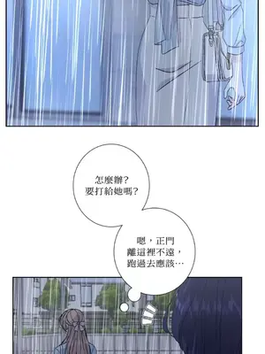 莉莉絲2 1-71話[完結]_044003