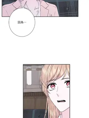 莉莉絲2 1-71話[完結]_068005