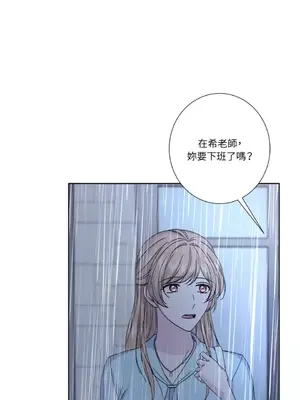 莉莉絲2 1-71話[完結]_044004