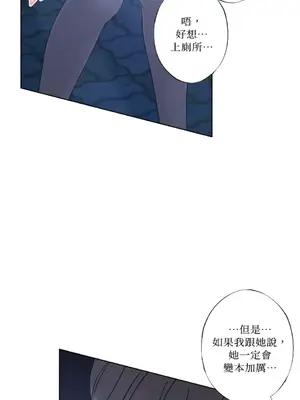 莉莉絲2 1-71話[完結]_021044